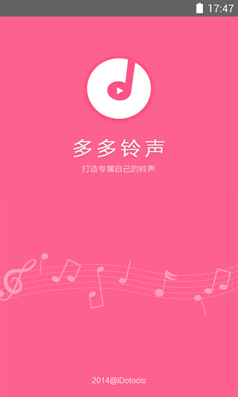 天兔网抖音粉丝app_抖音app怎么抖屏_抖音里面抖屏特效