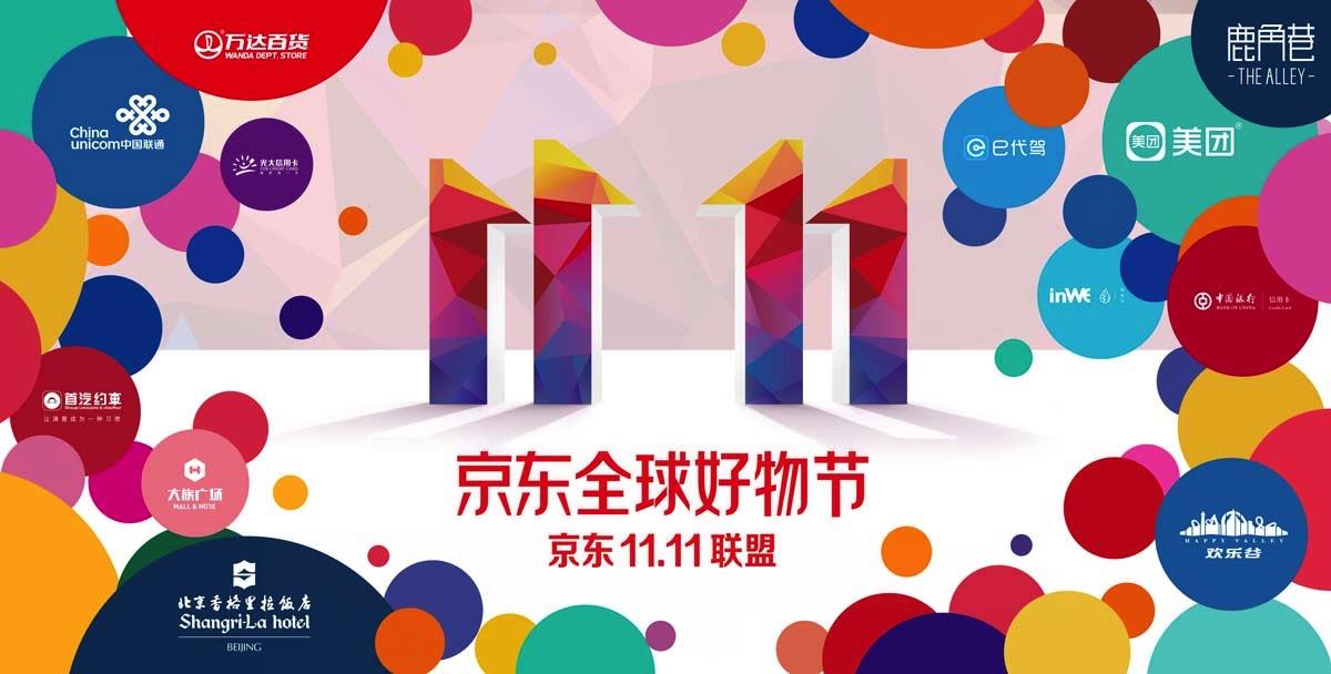 京东2012年双11下单量_快手播放量购买网站,快手下单自助24小时_九流社区自助下单平台