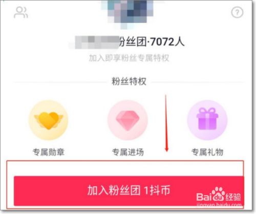 天兔网抖音粉丝运营平台_怎么进去抖音天兔网_天兔网抖音粉丝app