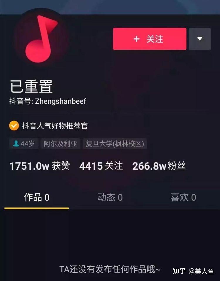 天兔网抖音粉丝运营平台_天兔网抖音粉丝app_怎么进去抖音天兔网