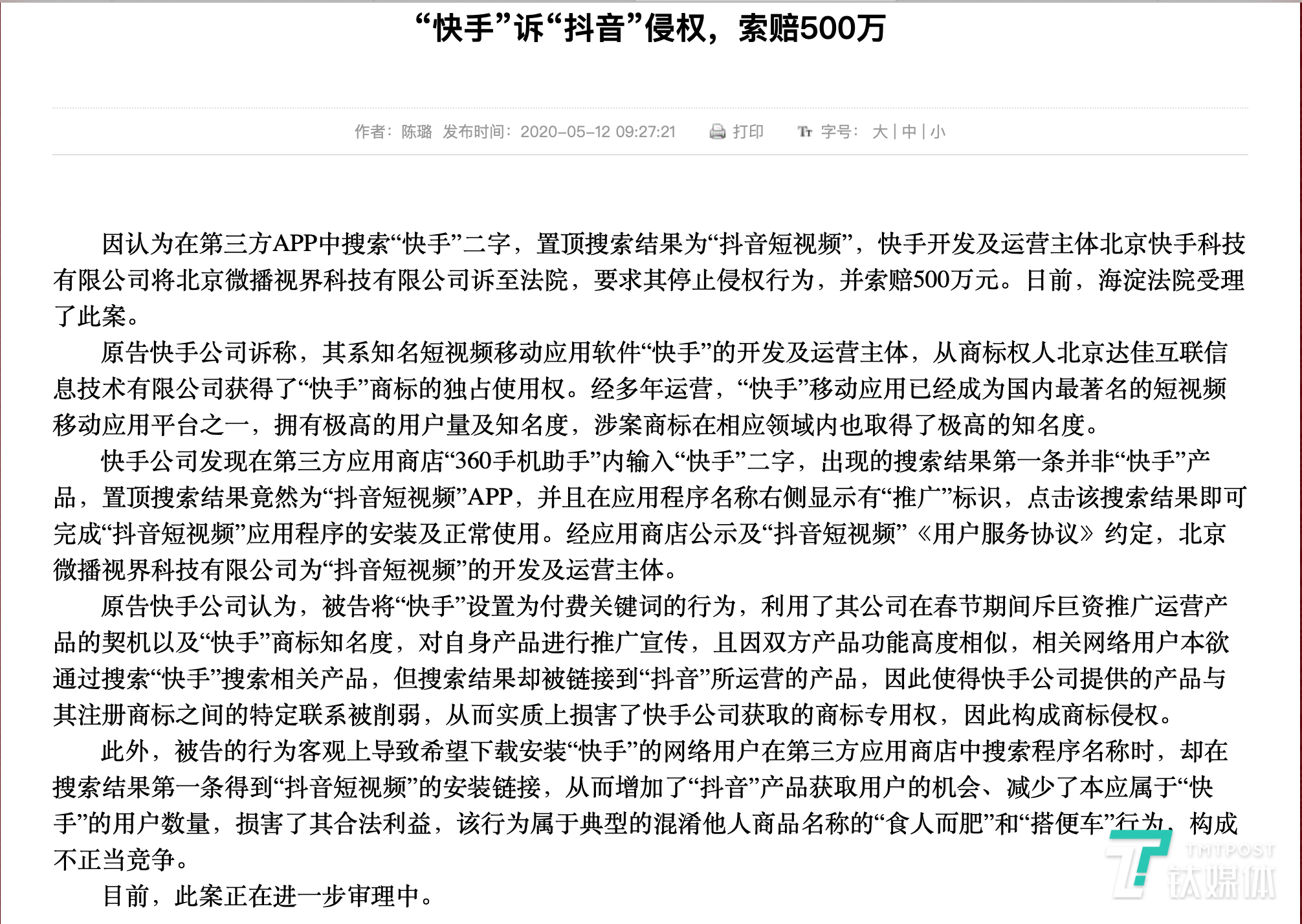 快手播放量购买网站,快手下单自助24小时_快手视频播放量购买_快手播放量在线购买