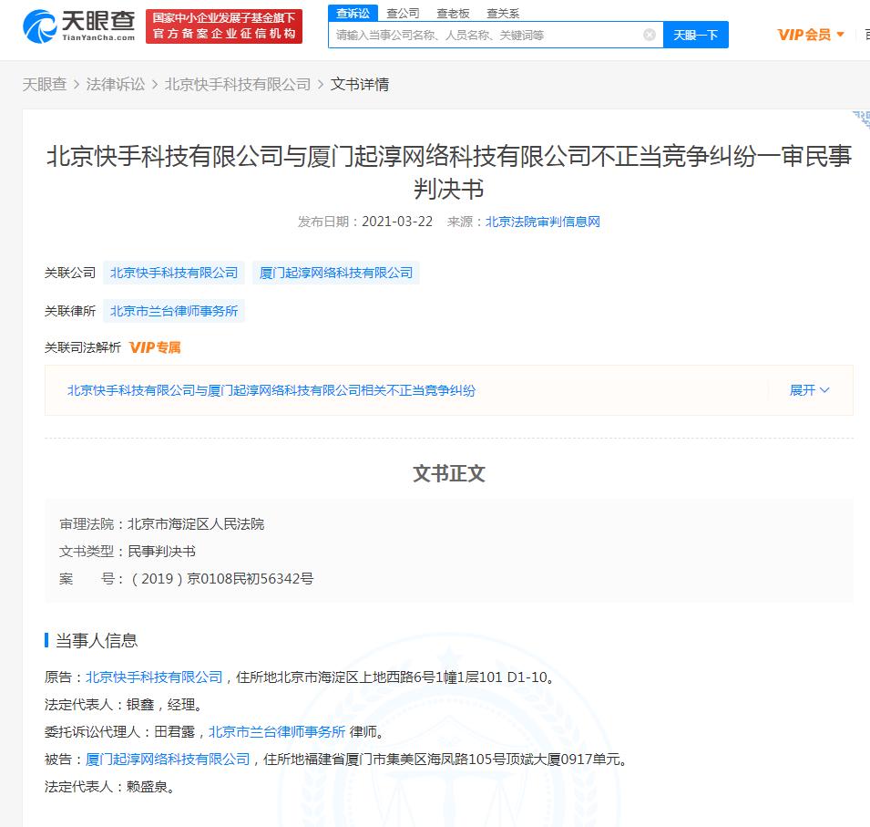 快手播放量购买网站,快手下单自助24小时_快手播放量在线购买_快手视频播放量购买