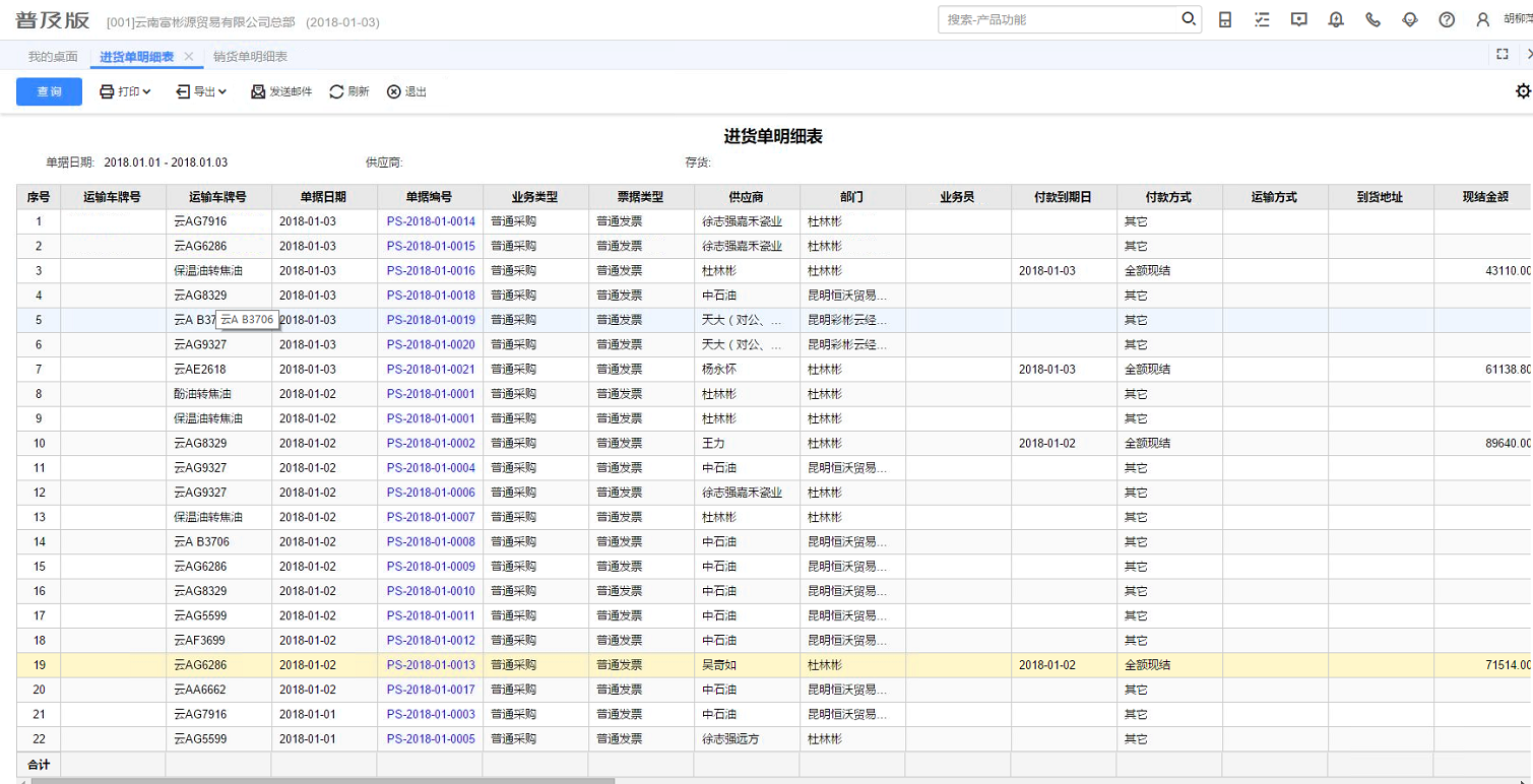 qq说说赞自助下单平台1_qq说说赞自助下单平台网站_qq说说赞下单平台