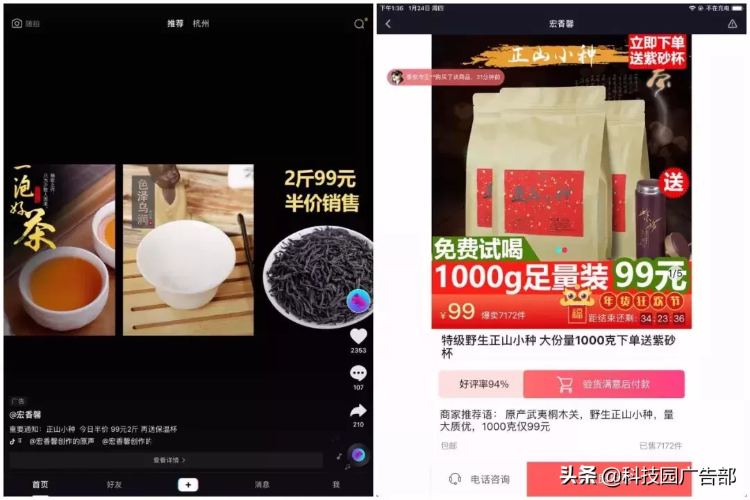 买抖音粉最便宜的网站_哪个网站买零食便宜_机票在哪个网站买便宜