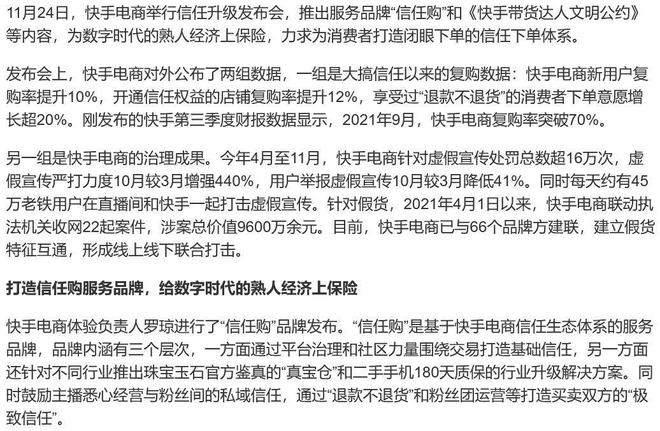 快手播放量购买网站,快手下单自助24小时_快递自助下单_九流社区自助下单平台卡密