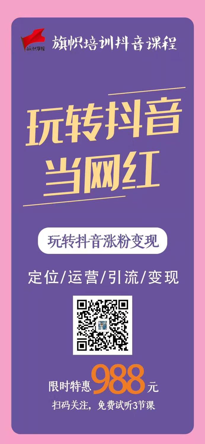 抖音买1000粉会被限流吗_买抖音粉1000个多少钱_抖音买1000粉会封吗