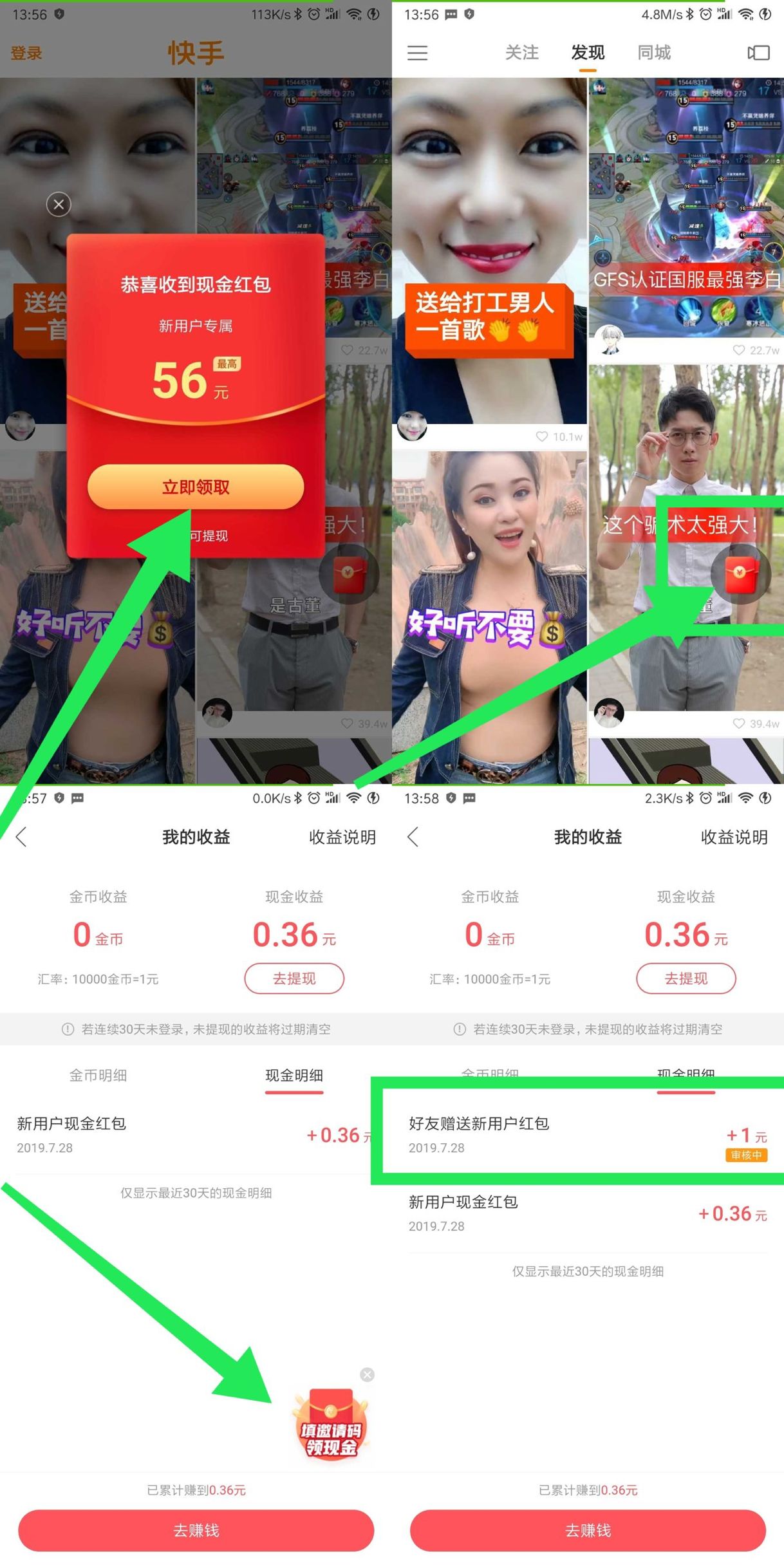 低价快手业务下单平台_空间业务自助下单平台_苹果社区自助下单平台