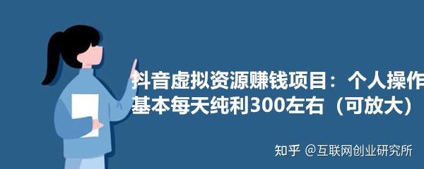 抖音粉丝运营是什么_天兔网抖音粉丝运营平台_如何在抖音平台开展粉丝运营