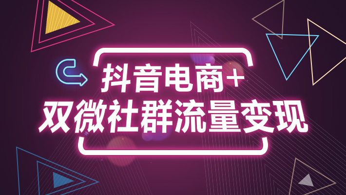 抖音里面抖屏特效_北斗视频运营平台官网_天兔网抖音粉丝运营平台