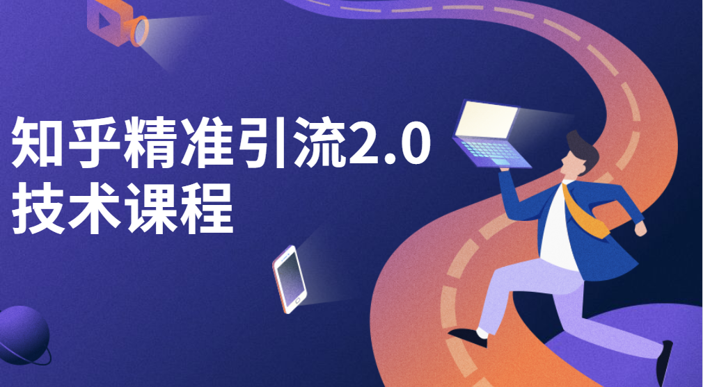 引流黑科技app_好玩的黑科技app_瘾科技app