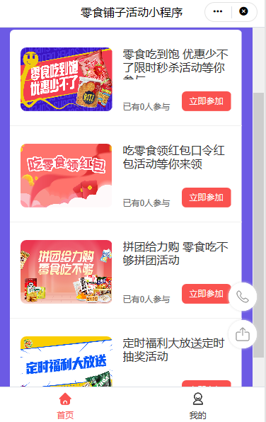 哔哩哔哩黑科技app_app引流项目_引流黑科技app