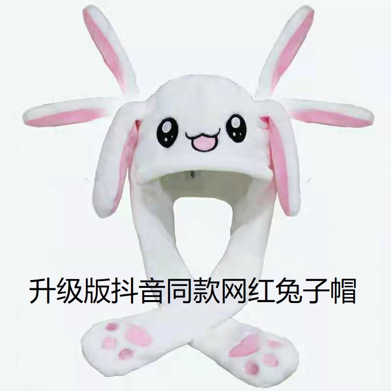 粉丝兔兔是什么意思_天兔网抖音粉丝_抖音粉红兔