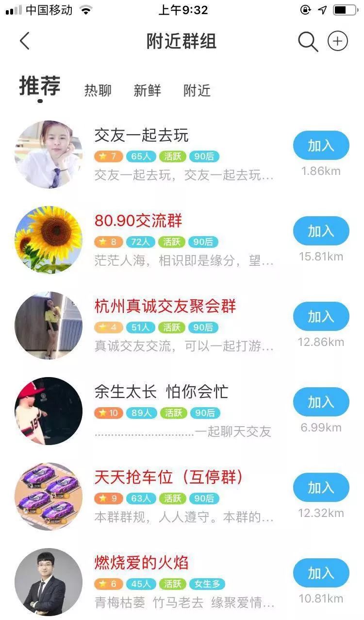 小桔科技app_好玩的黑科技app_引流黑科技app