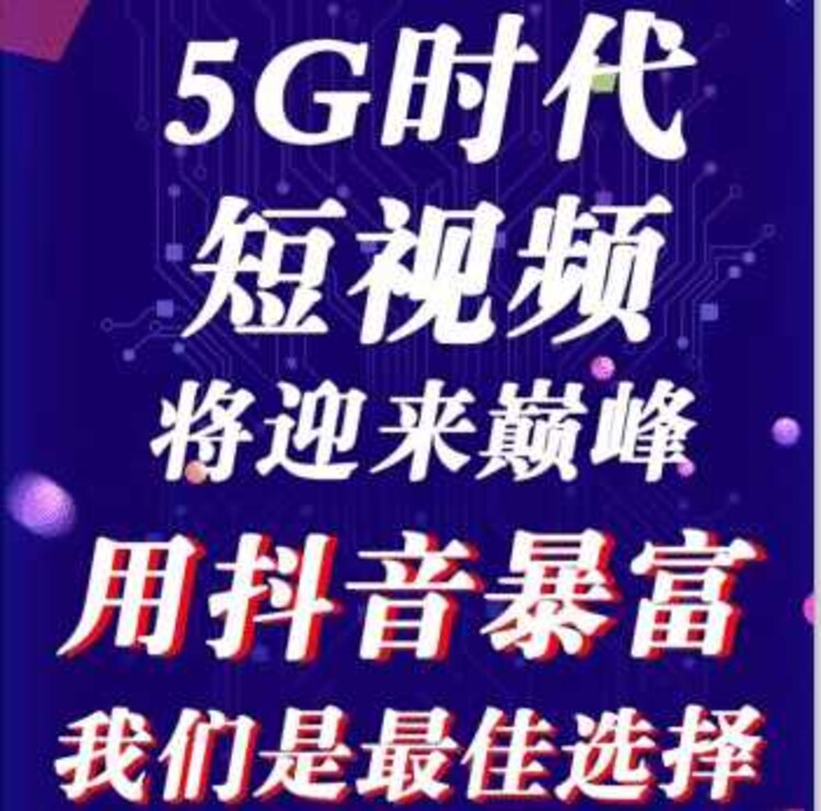 在线购买快手播放量_花钱买快手播放量有用吗_快手播放量购买软件