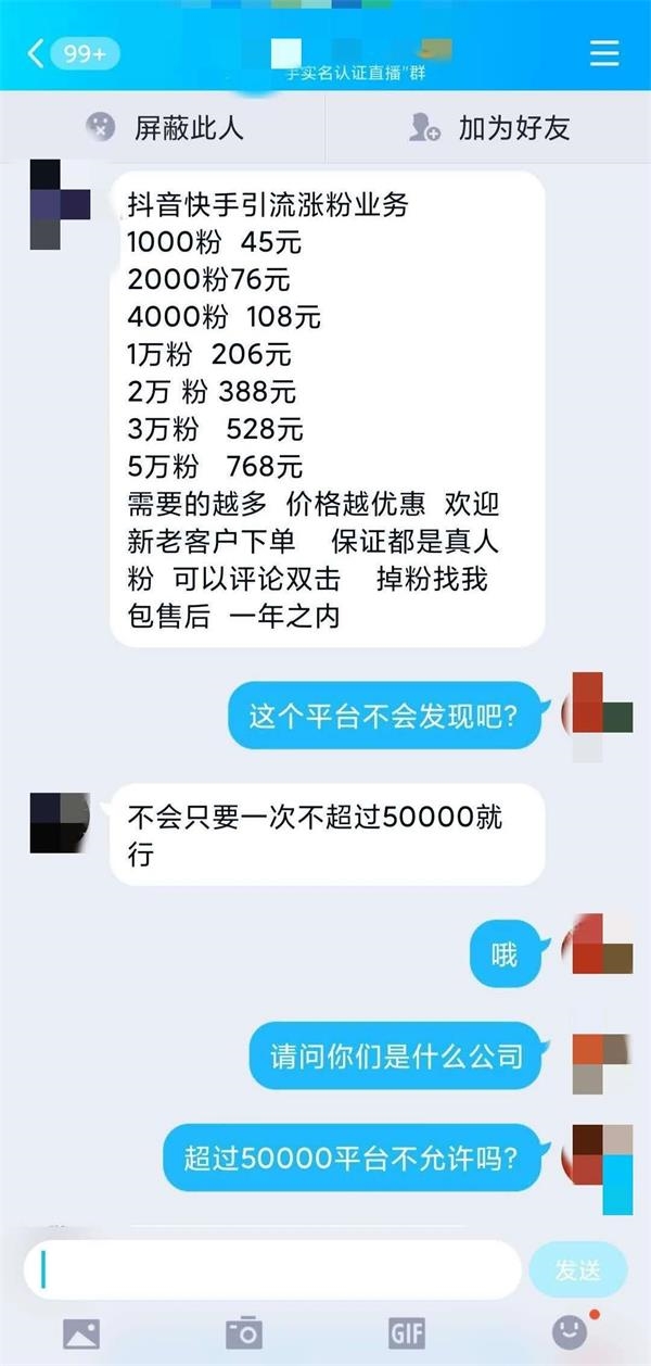 快手买双击点赞_快手双击点赞网_快手购买点赞中心