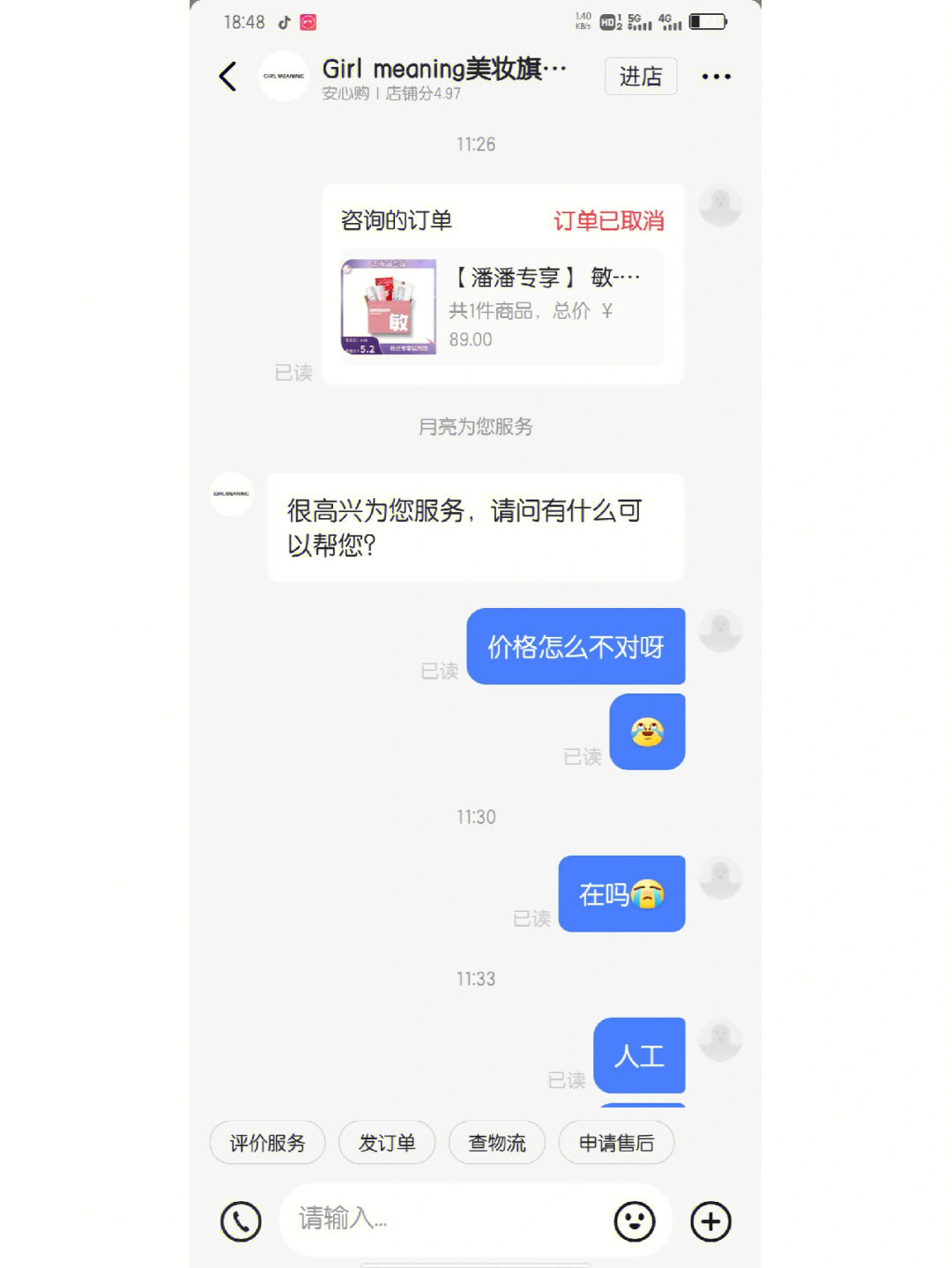 快手双击点赞网_快手购买点赞中心_快手买双击点赞