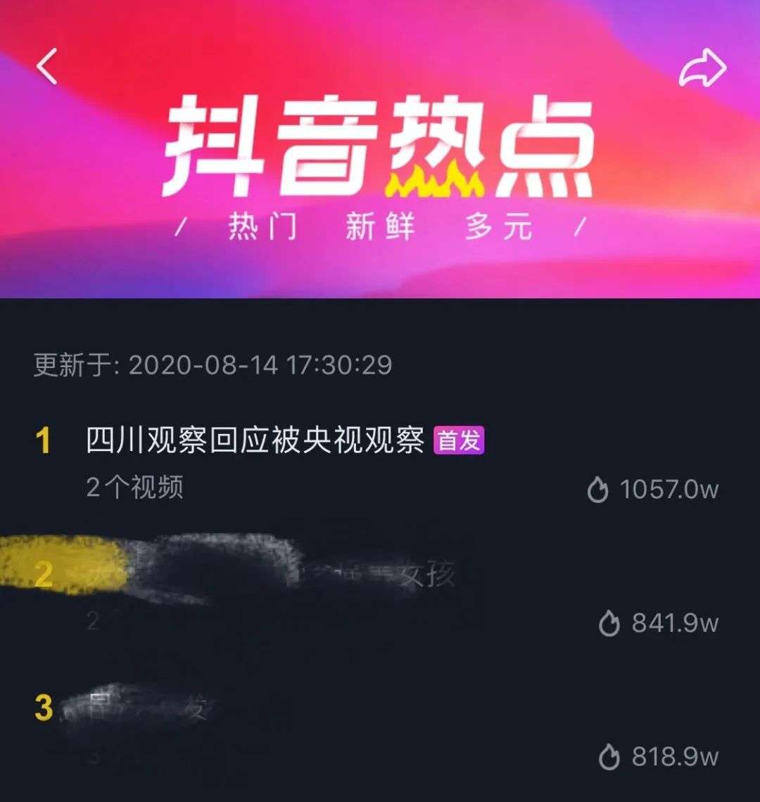 涨粉丝1元100个_涨粉丝怎么赚钱_粉丝暴涨