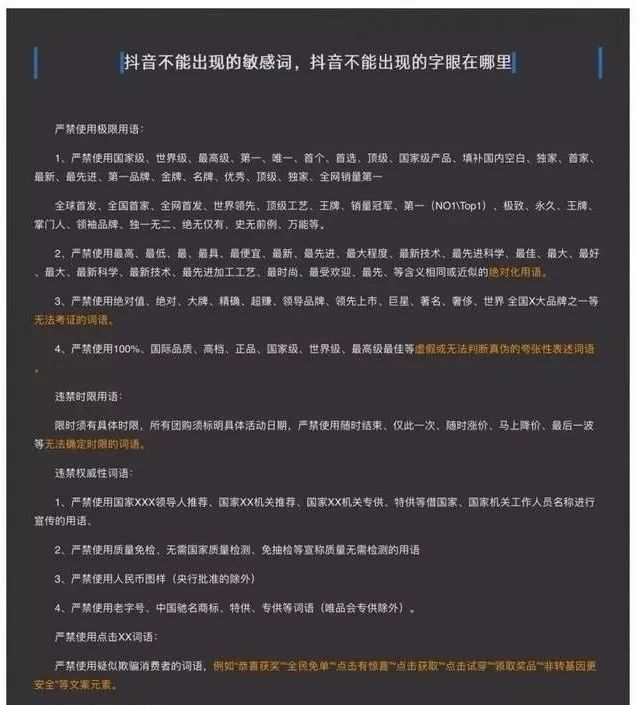 抖音买点赞评论别人知道吗_抖音买点赞评论_抖音评论点赞能买吗