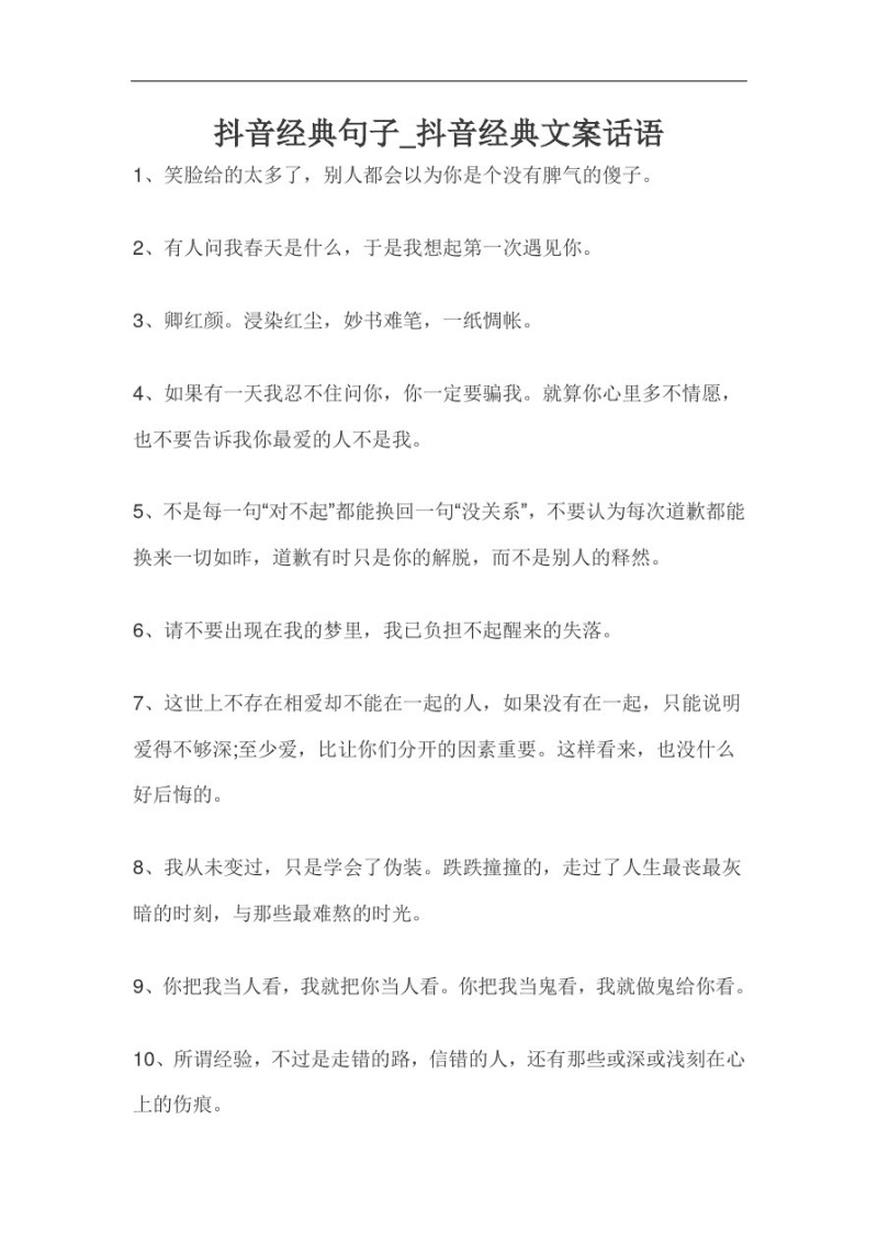 抖音下单自助赞平台点不进去_抖音下单自助赞平台点击没反应_抖音24自助点赞下单平台抖音