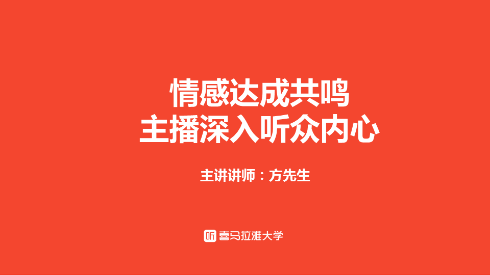 微信点赞回赞免费软件_is语音抖音点赞是真的吗_云音网络点赞