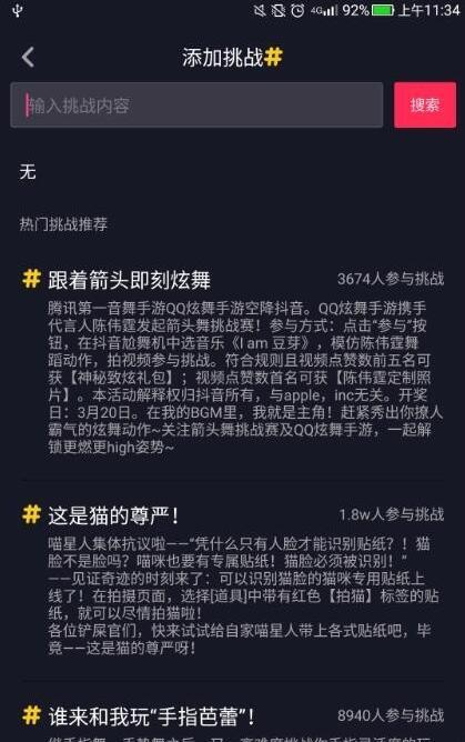 抖音24自助点赞下单平台抖音_抖音下单自助赞平台点不进去_抖音下单自助赞平台点击没反应