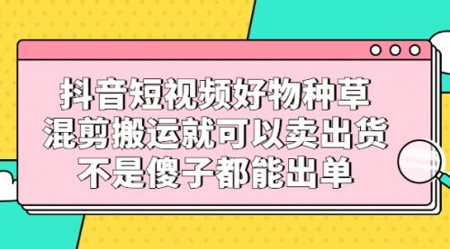 抖音上一首可爱的日语歌萝莉音_抖音卖赞平台_抖音怎么抖屏