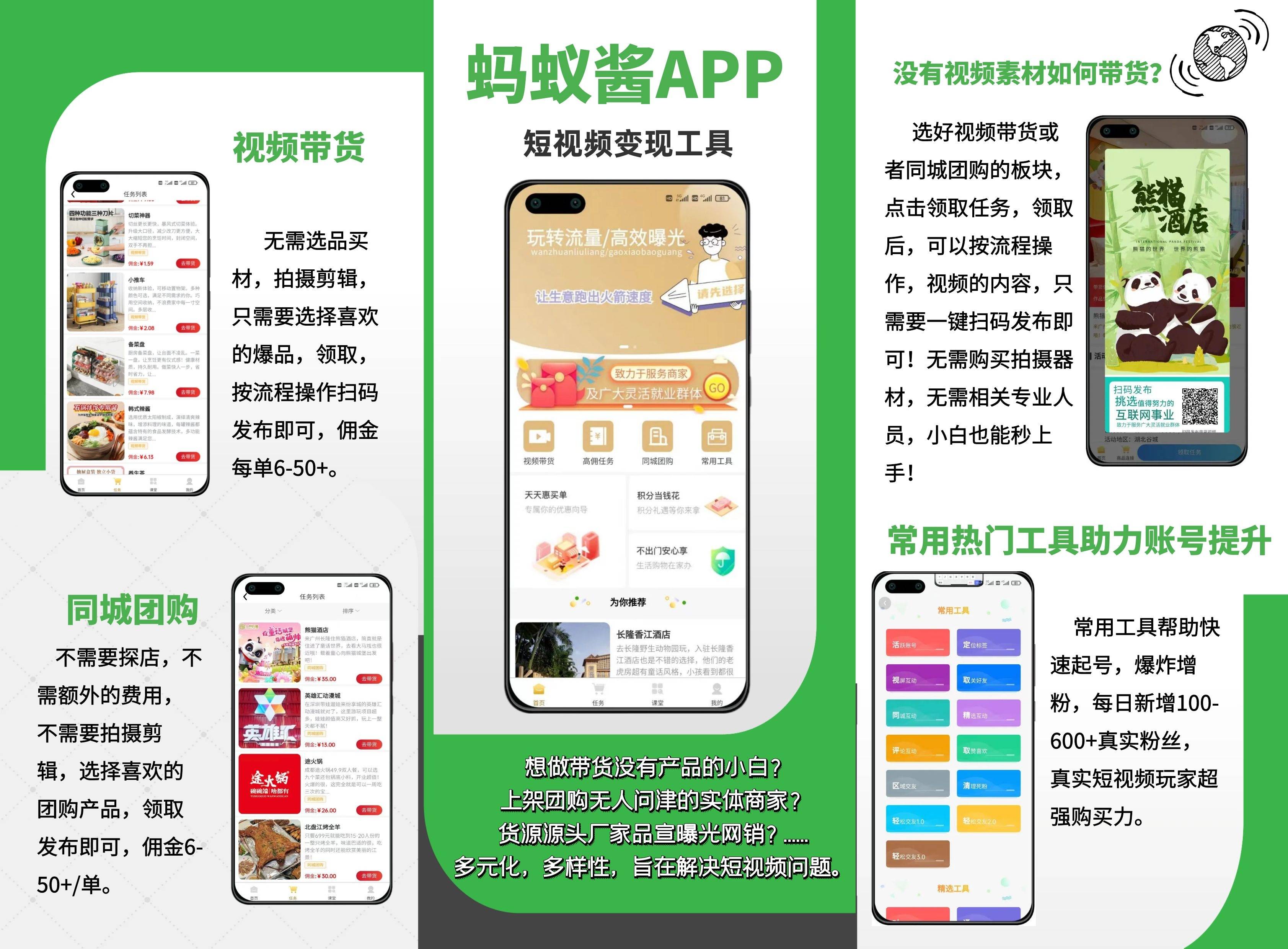 一秒1w粉丝app_屌丝终有逆袭日木耳再无还粉时_热喷涂粉芯丝材