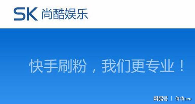 快手8元一万快手粉丝_快手的粉丝有钱吗_快手粉丝多钱