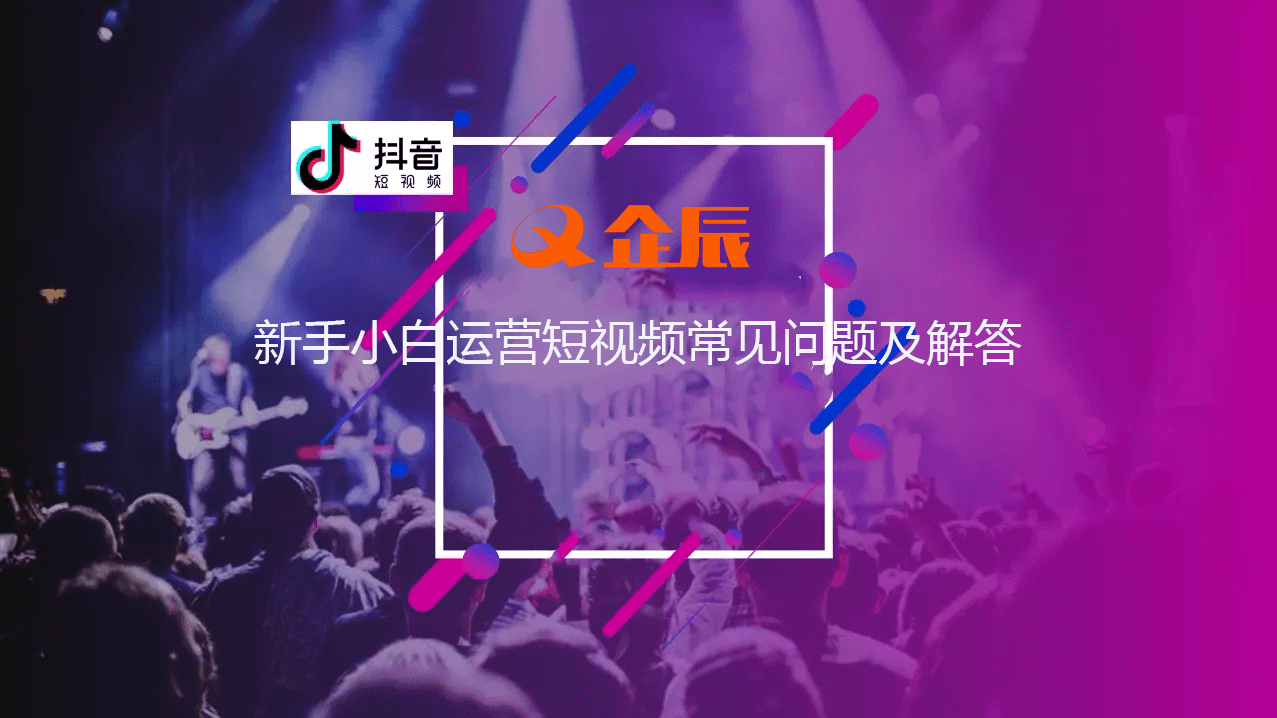 2017快手互粉微信群_快手刷粉丝的_买快手粉的网站链接