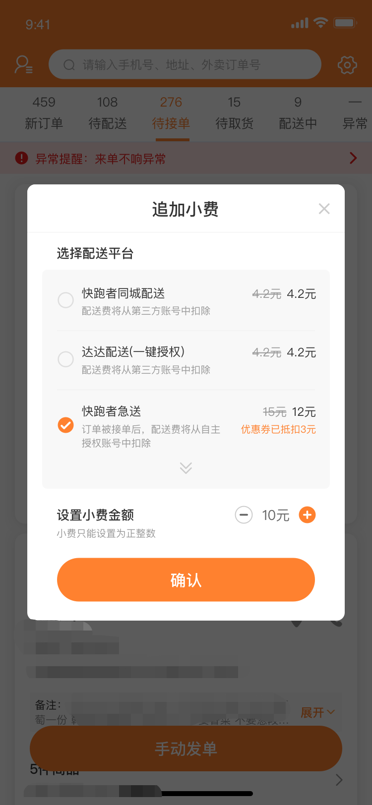 上海社保自助平台网站_自助下单平台网站便宜_护肤用品自助下单