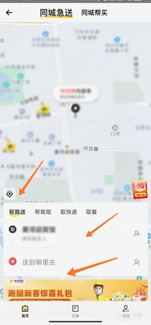 护肤用品自助下单_上海社保自助平台网站_自助下单平台网站便宜