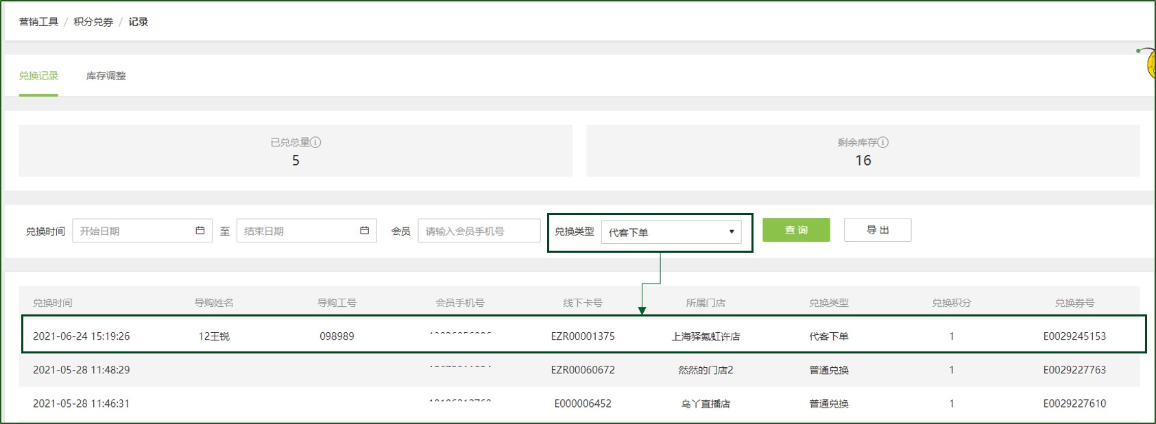 自助下单平台网站便宜_上海社保自助平台网站_护肤用品自助下单