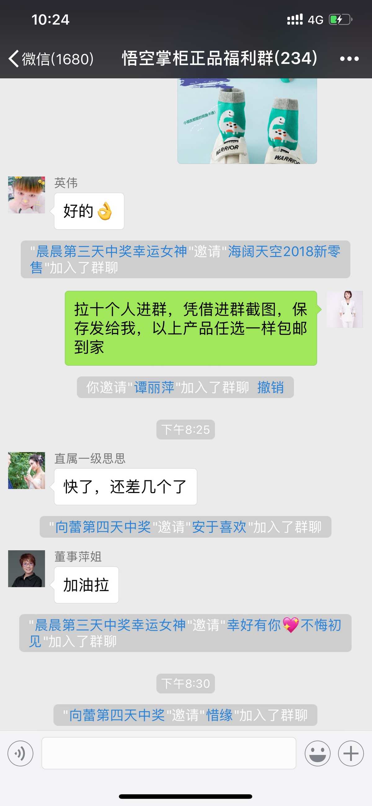 1元涨100个粉丝_涨粉丝怎么赚钱_粉丝暴涨