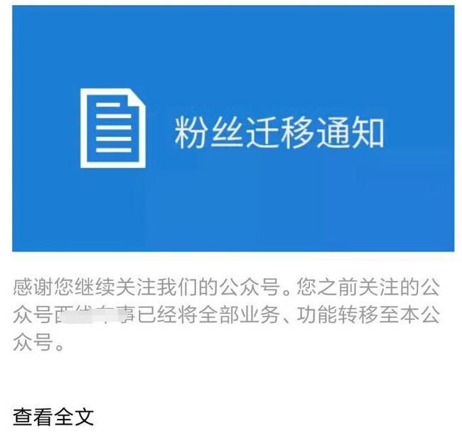 涨粉丝怎么赚钱_粉丝暴涨_1元涨100个粉丝