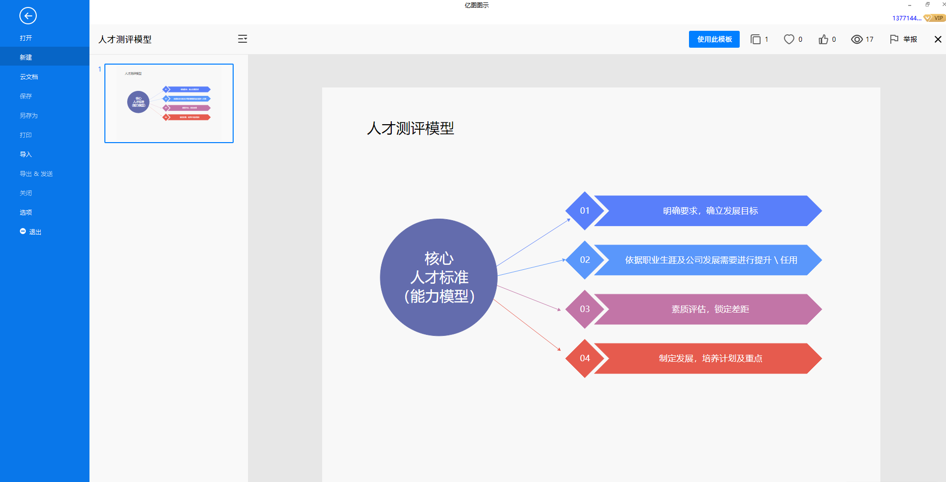 ks双击免费刷网站_格式刷双击无效_免费网刷qq会员网站