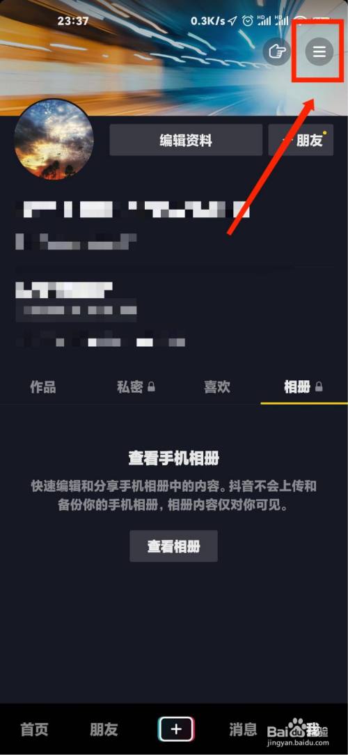 天兔网抖音粉丝app_怎么进去抖音天兔网_天兔网抖音粉丝运营平台下载