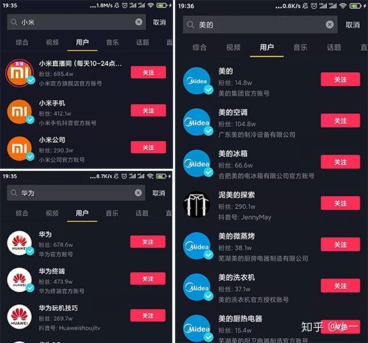 天兔网抖音粉丝app_天兔网抖音粉丝运营平台下载_怎么进去抖音天兔网