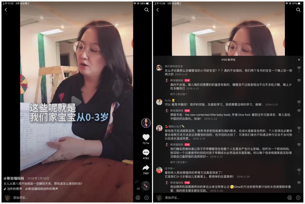 天兔网抖音粉丝app_天兔网抖音粉丝运营平台下载_抖音粉红兔