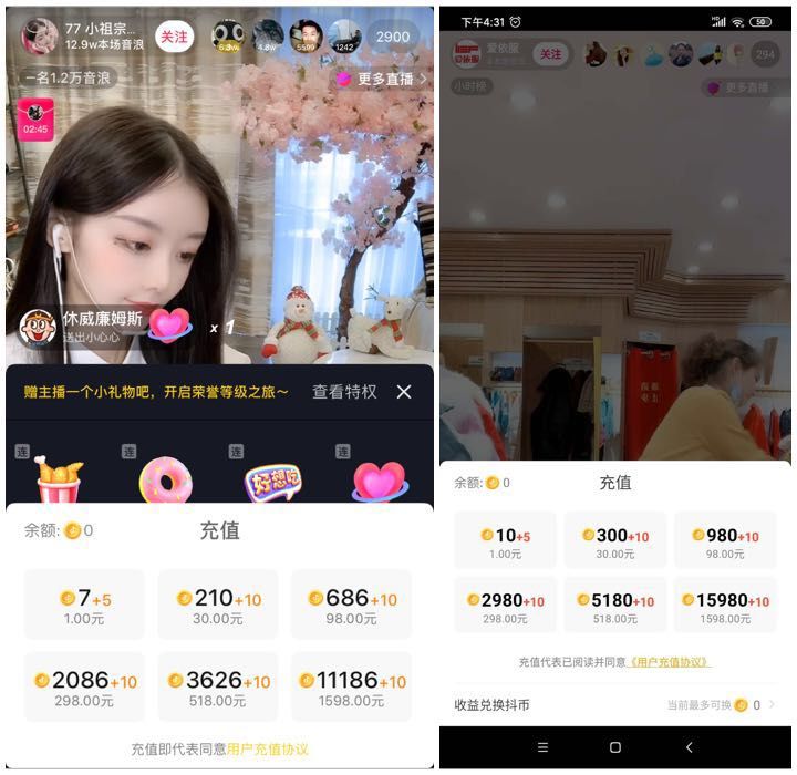 抖音抖屏教程_天兔网抖音粉丝app_成年抖音app破解版