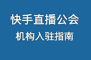 快手短视频播放量收益_快手播放量一万有多少收益_快手播放量钱怎么算