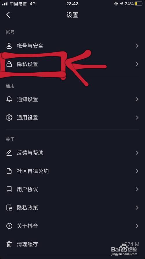 抖音点赞_抖音点赞就有收益吗_app抖音点赞