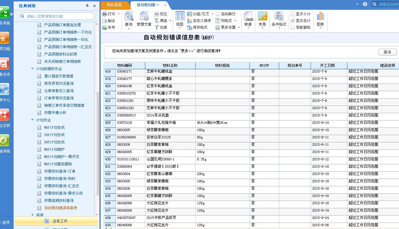 自助业务下单网站_九流社区自助下单平台卡密_qq业务下单机器人