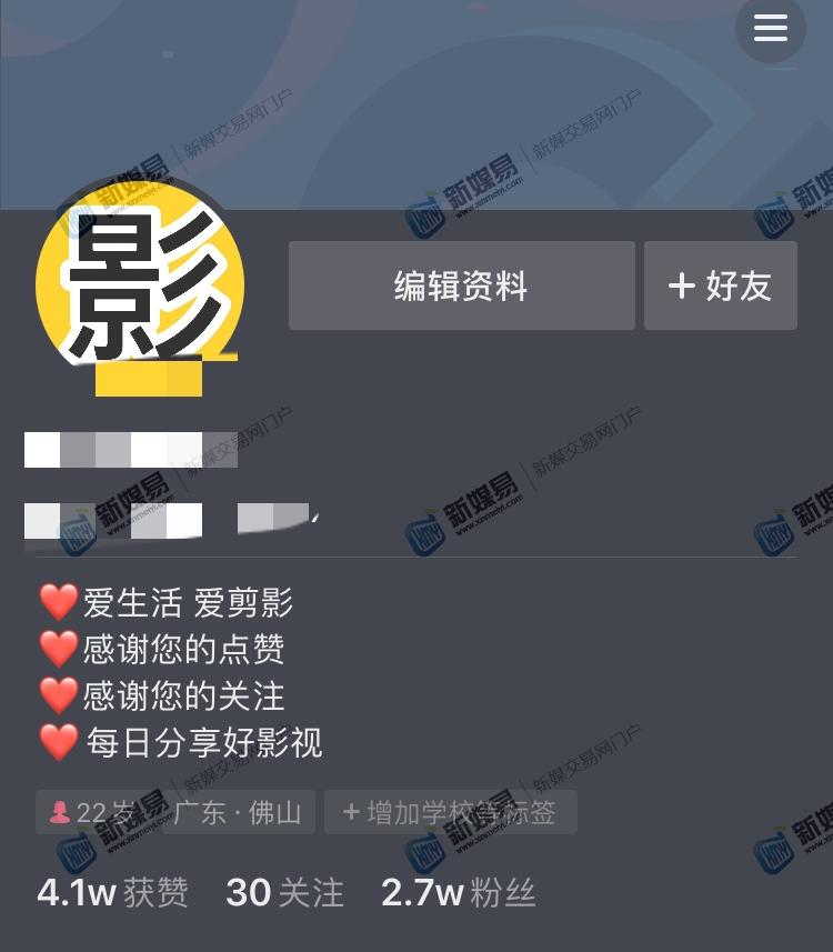 爆粉黑科技_黑科技涨粉app下载_科技粉是什么意思