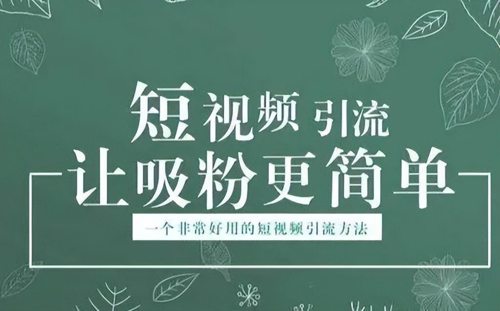 拍抖音买哪款手机_抖音短视频教怎么抖屏_买抖音粉1000个多少钱