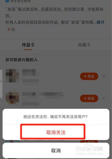 快手交易平台软件_买快手粉的网站下载_买快手粉软件叫什么