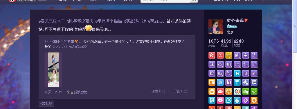 僵尸粉购买_微信群拉僵尸粉一元200人_僵尸粉购买网站