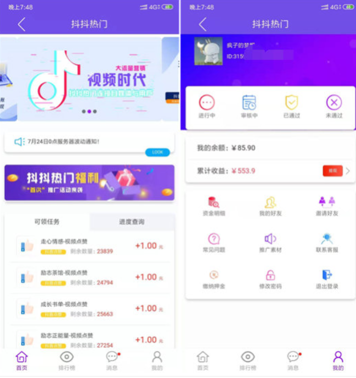 快手刷双击1元1000个_快手刷双击0.01元100个双击ks_快手刷双击1元100个