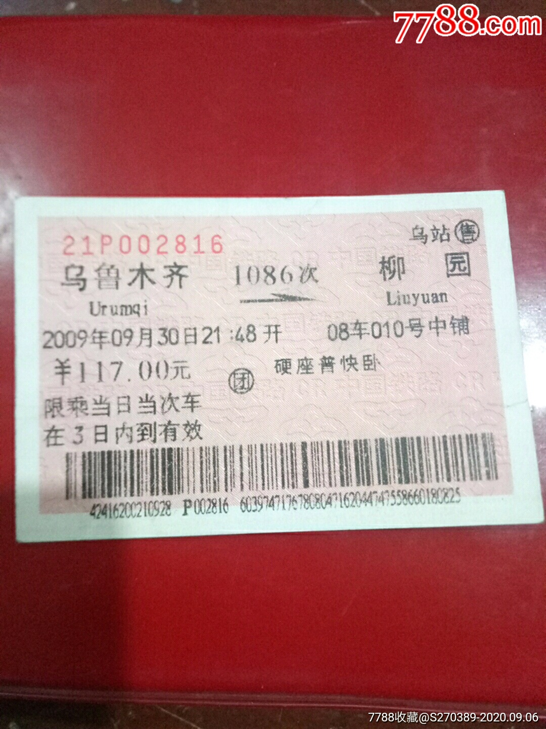 qq群拉僵尸粉5元200人_微信群拉僵尸粉一元200人_僵尸粉购买网站