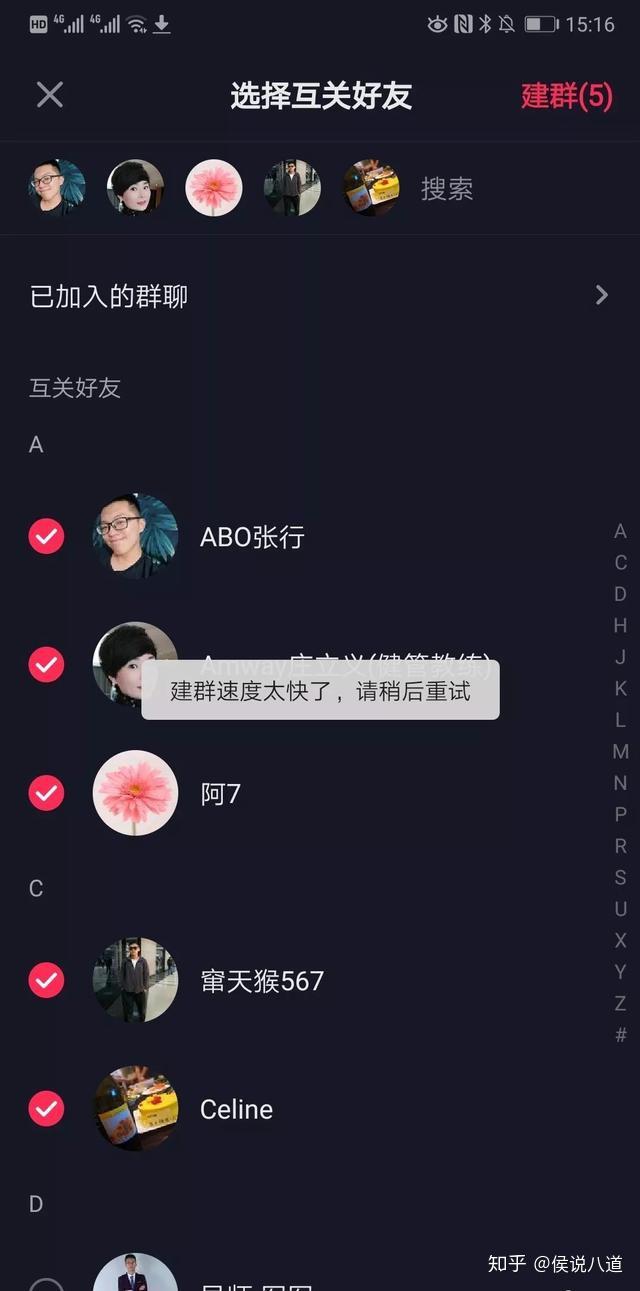 抖赞app_抖音0.1元100赞软件_抖赞软件是真的吗