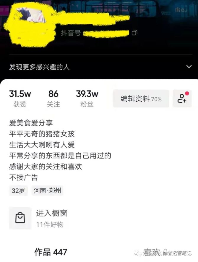 抖赞软件是真的吗_抖音0.1元100赞软件_抖赞app